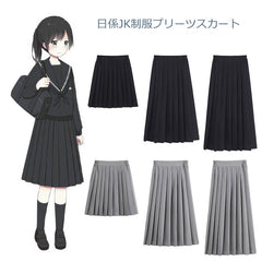 40cm 60cm 75cm JK uniform skirt
