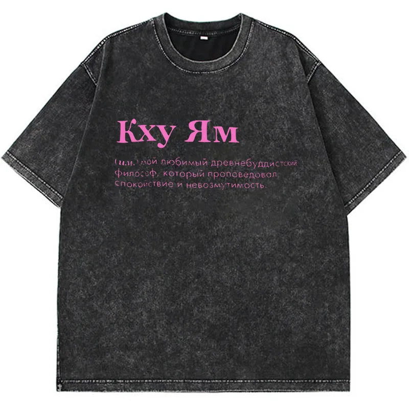 Pydshop Acid Washed Vintage T Shirt Streetwear Hip Hop Punk Harajuku Print T Shirt Women Casual Cotton Short Sleeve Tops Y2k